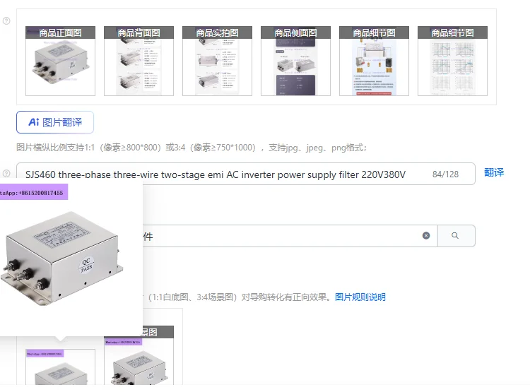 SJS460 Three-Phase … - image