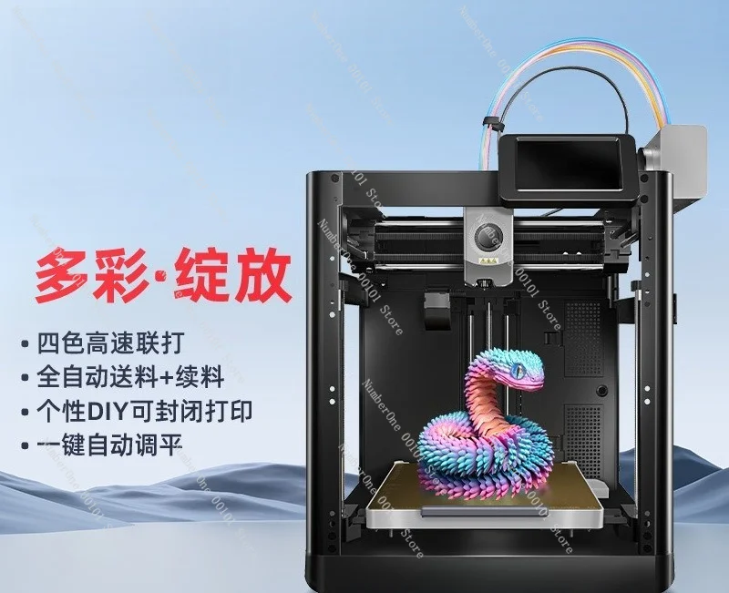 High Speed 3D Printer Auto Leveling FDM Desktop DIY Kit Multi Color Direct Extruder Silent Board For Beginner