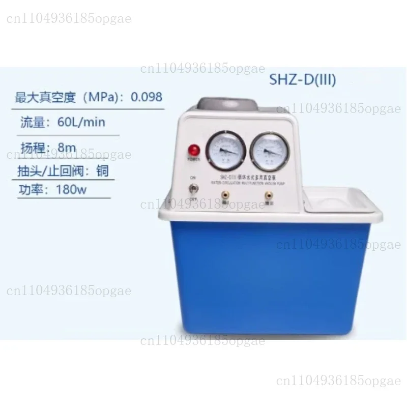 SHZ-D Water Circulation Multipurpose Vacuum Pump Standard Anti Corrosion Double Set Double Suction