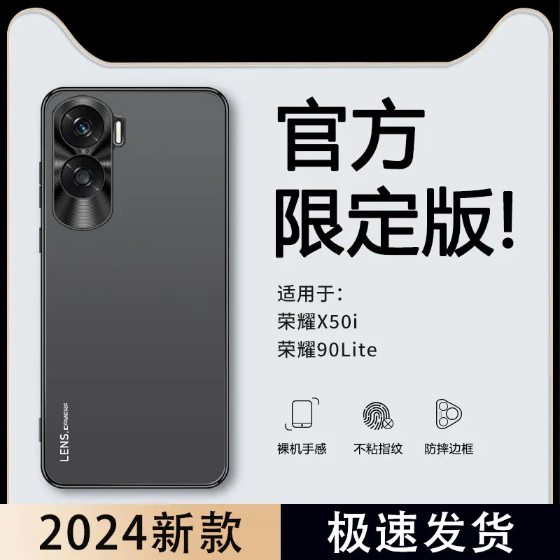 

Case for Honor 90 LITE Luxury electroplated frosted acrylic hard back cover for Honor 90 LITE Metal camera shockproof Funda
