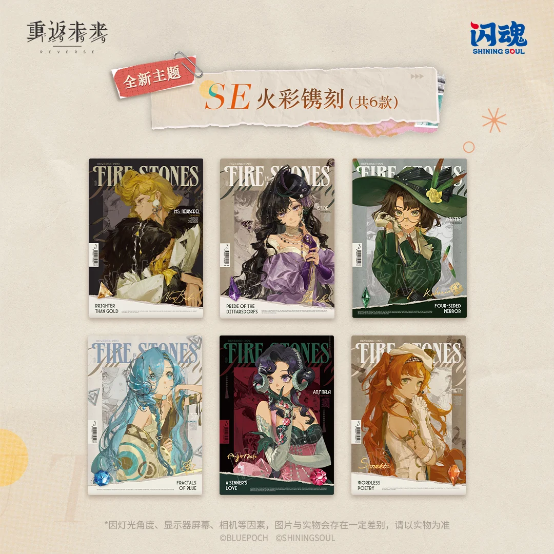 Shiningsoul Genuine Reverse:19 - огляд і ціна Magazines