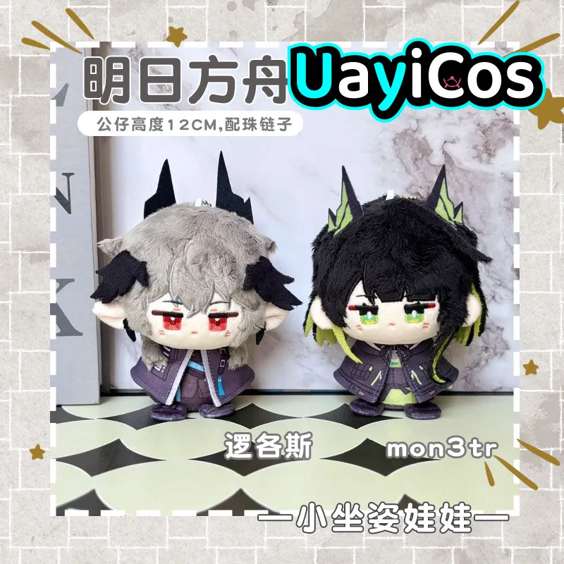 

12cm Arknights Logos mon3tr Stuffed Plushie Plush Doll Clothes Keychain Soft Pillow Anime Game Toy Kids Halloween Gift Cosplay