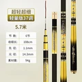37 tone 5.7m