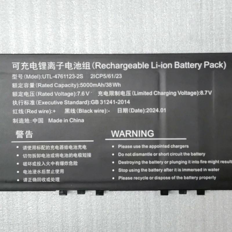 New UTL-4761123-2S 2ICP5/61/23 Laptop Battery 7.6V 38Wh 5000mAh For Alldocube Cube GT Book i1405 Netbook Tablet PC