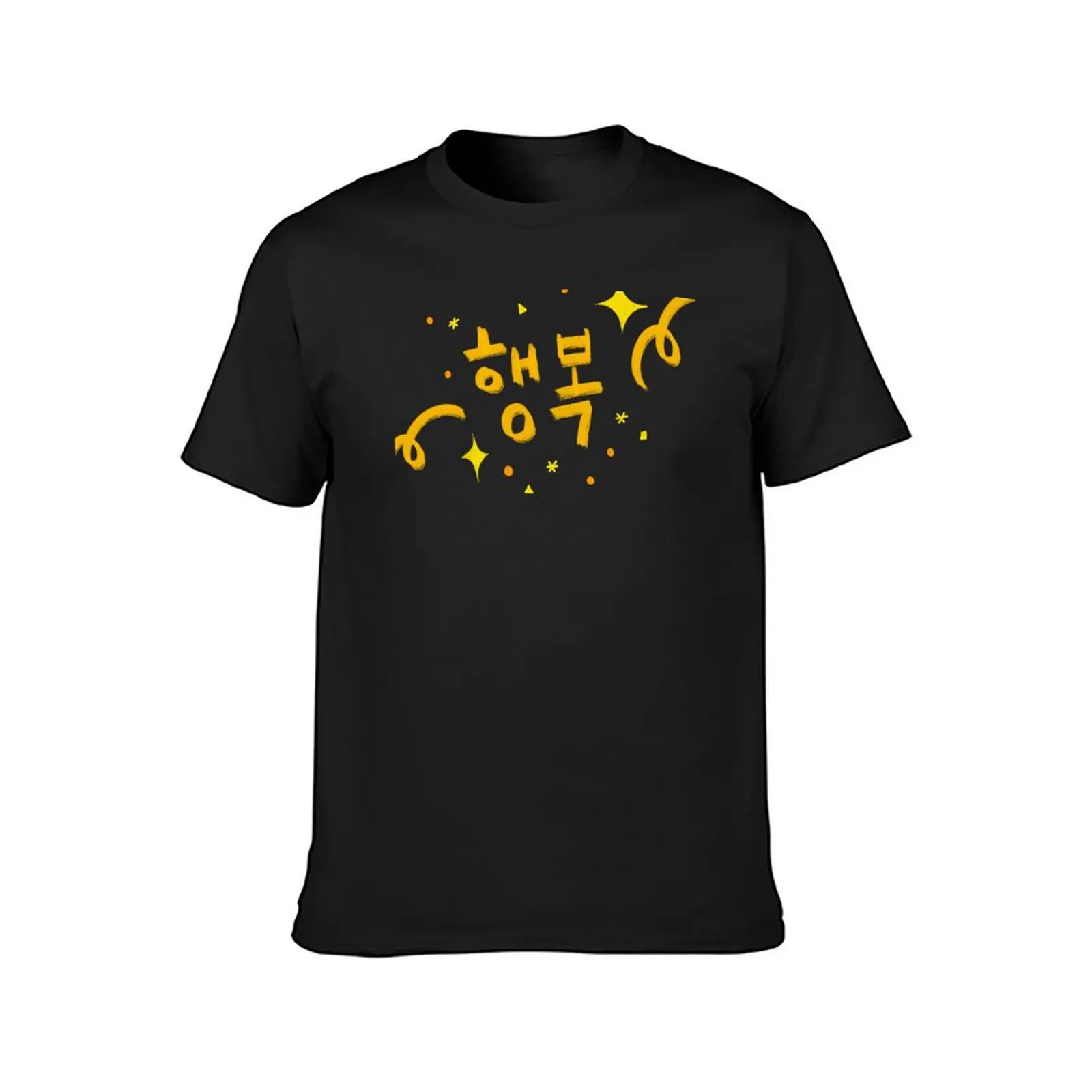 ?? happiness Korean Hangul hand lettering T-Shirt Aesthetic clothing boys animal print plain T-shirts for men cotton