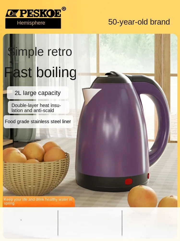 Hemisphere electric kettle, household boiling kettle, dormitory insulation, stainless steel automatic power off, boiling kettle