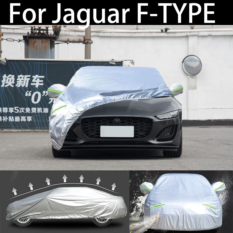 

For Jaguar F-TYPE winter Car Cover Dustproof Outdoor Indoor UV Snow Resistant Sun rain Protection waterproof hail cover for car