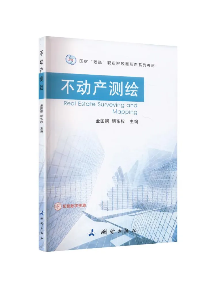 Book-Winshare National 