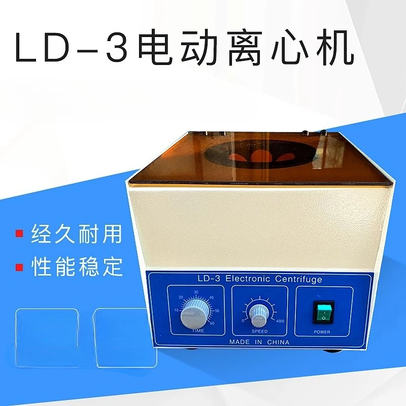 LD-3 Electric Centr… - image
