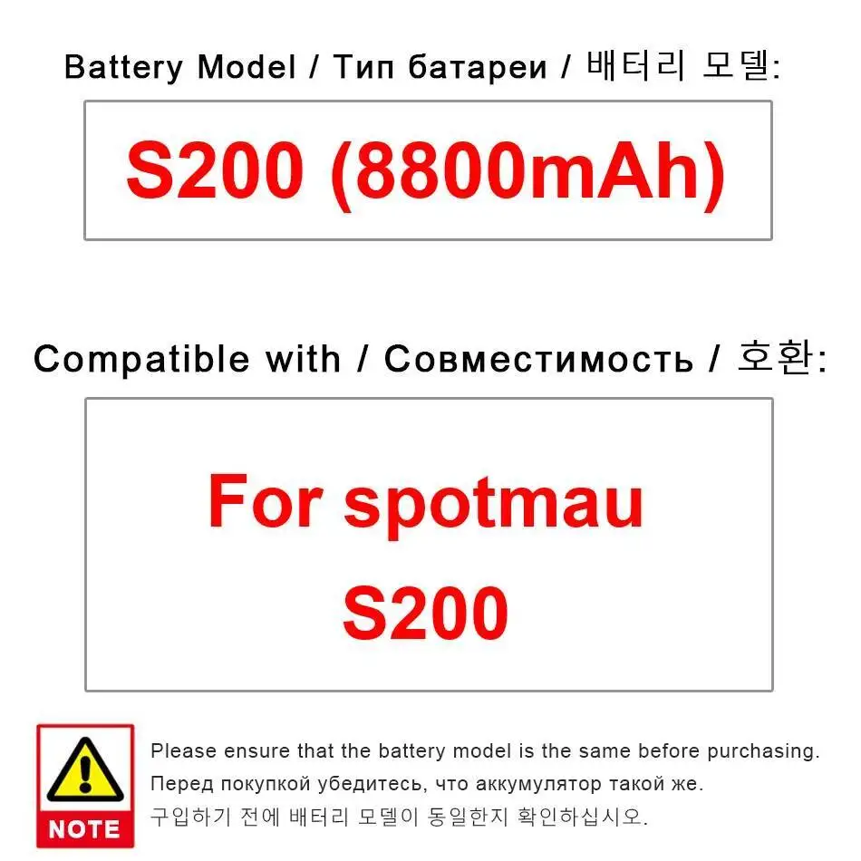 

Стабильный аккумулятор 5500-8800 мАч для Spotmau S200 Pro