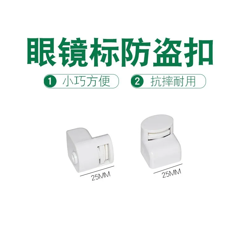 200 Buah Solusi Keamanan Terbaik 8.2Mhz Eas Rf Tag Optik Tag Keamanan Pengutil Tag EAS