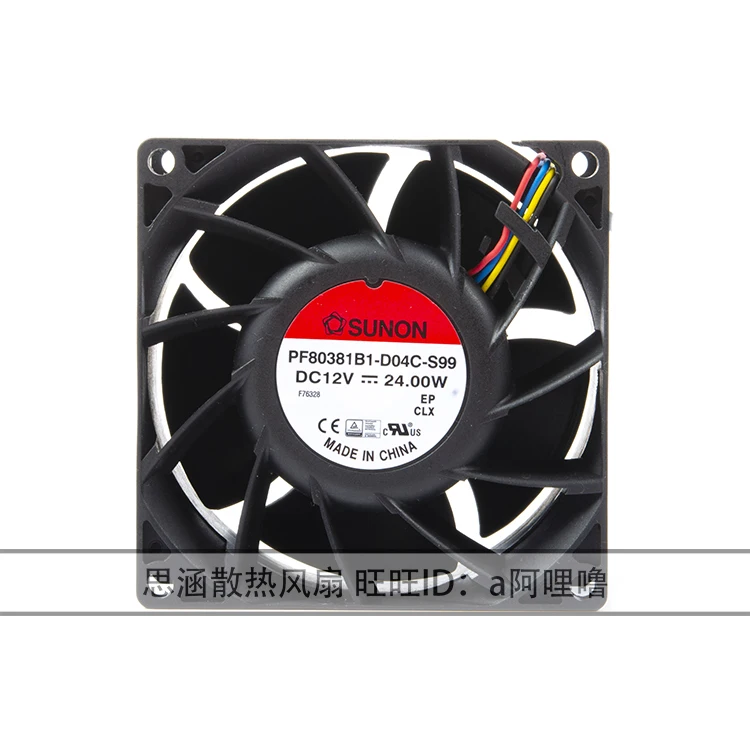 

Ltsf For SUNON PF80381B1-D04C-S99 DC 12V 24.00W 80x80x38mm 4-Wire Server Cooling Fan8cm