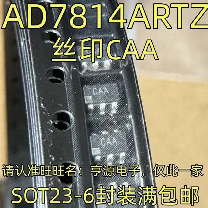 

1-10 шт. AD7814ARTZ CAA SOT23-6