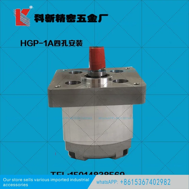 Kexin HGP-1A four-hole press-installed gear oil pump, high-pressure gear pump, hydrauli
