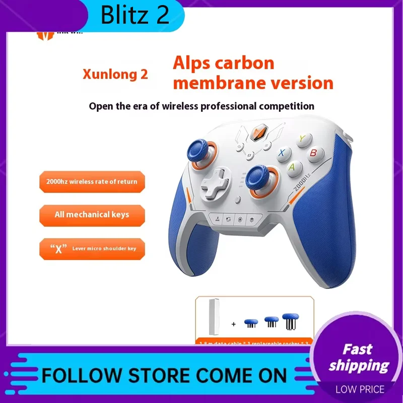 

BIGBIGWON Blitz 2 TMR Star Flash Беспроводные Bluetooth-геймпад Соматосенсорные контроллеры 2000 Гц по индивидуальному заказу для NS PC Steam Game