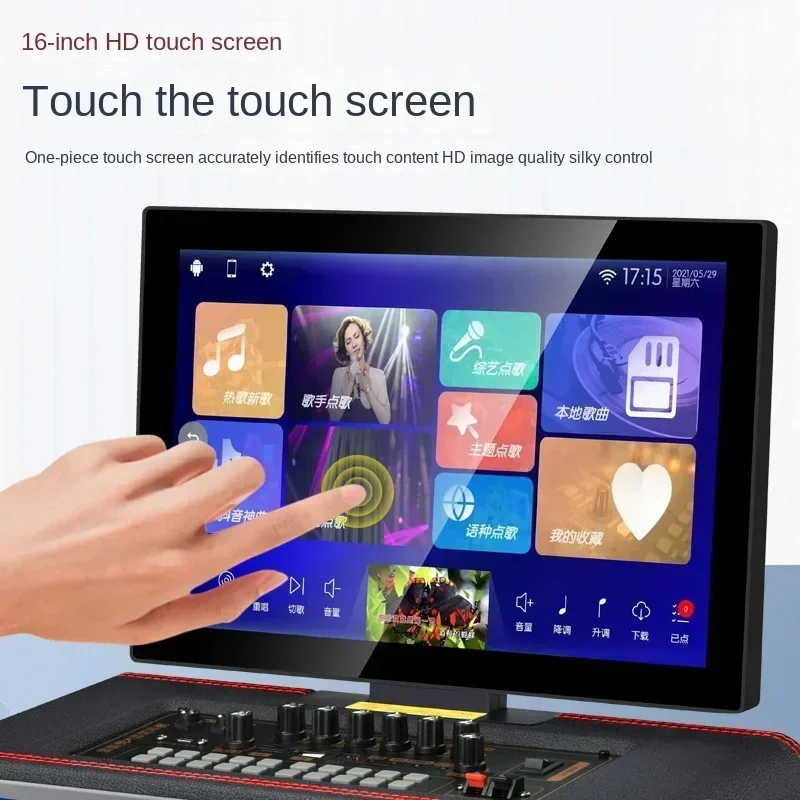 جهاز فيديو محمول حديث الكل في واحد جهاز كاريوكي منزلي VOD خارجي كاريوكي عائلي KTV Boombox Set #2