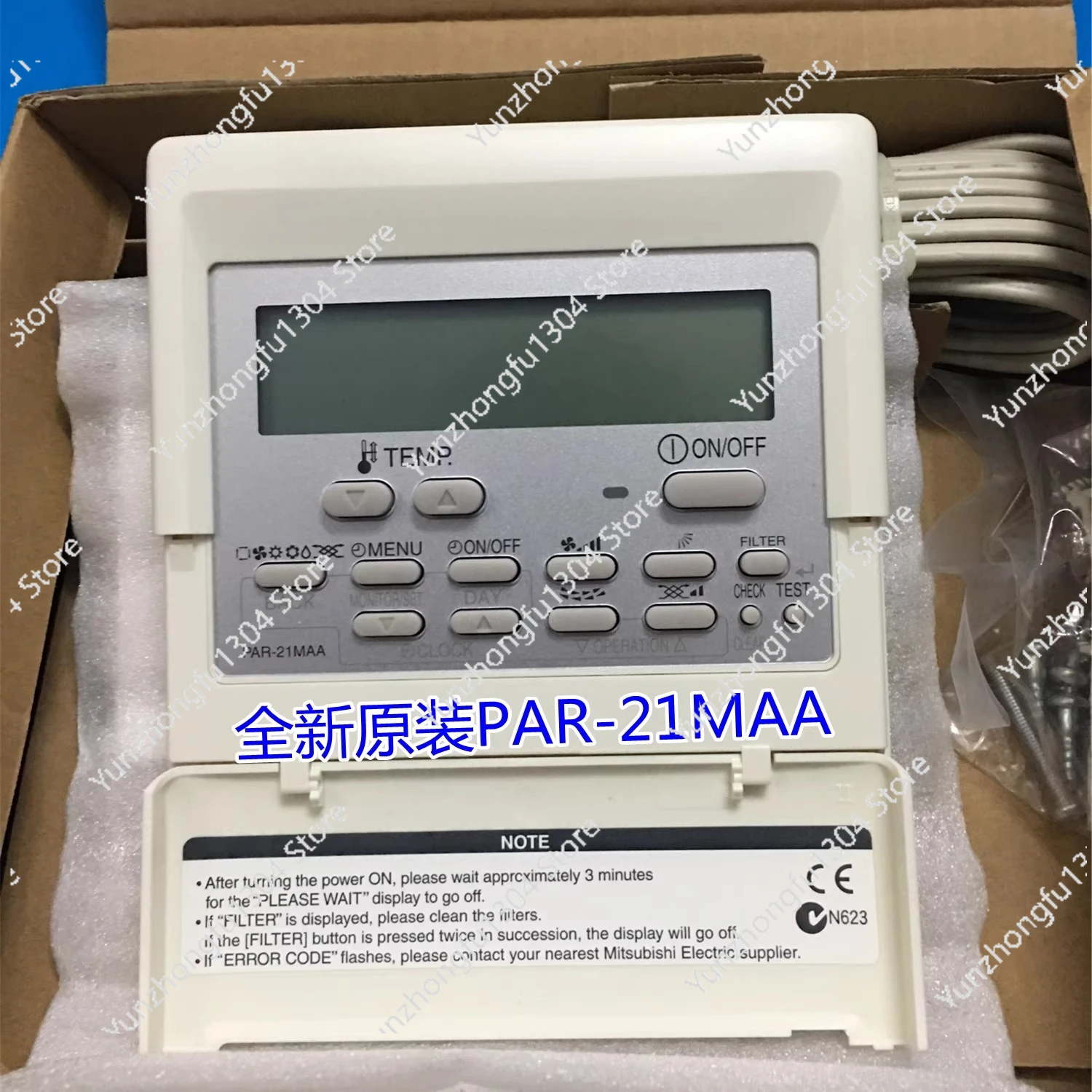 Original motor air conditioner wire controller, suitable for PAR-21MAA wired remote control, hand operator
