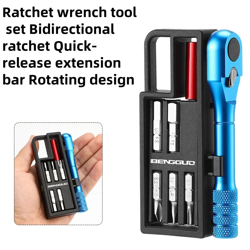 

Bicycle ratchet wrench, bidirectional, quick, labour-saving, multifunctional, portable hex key repair tool