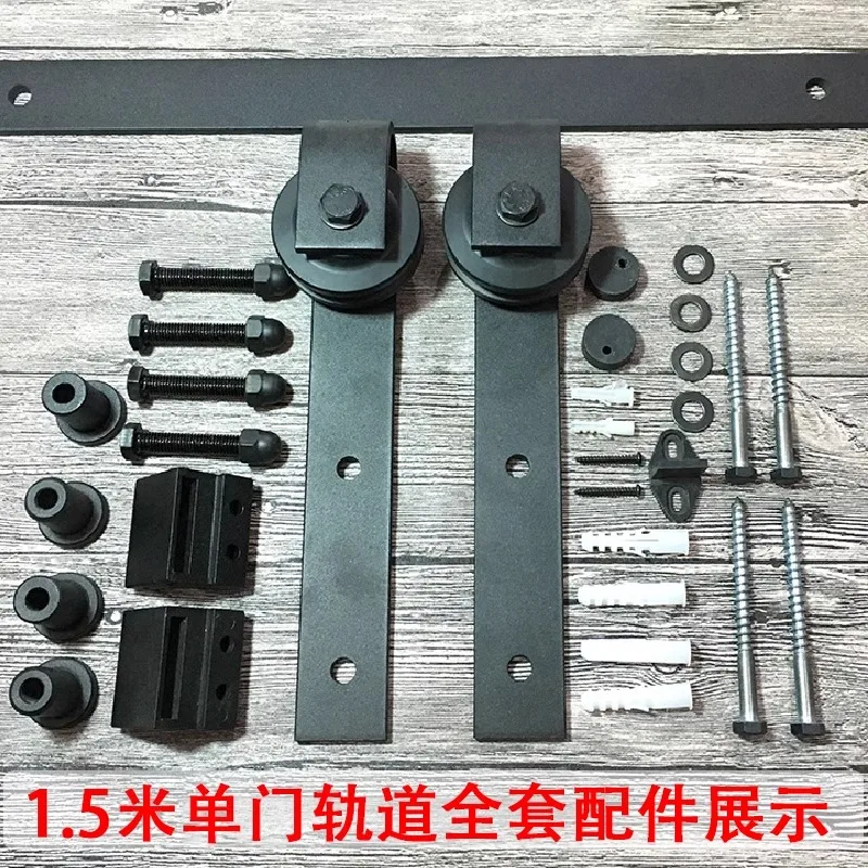 

American barn carbon steel hanging rail rail full set of accessories kitchen sliding sliding door partition