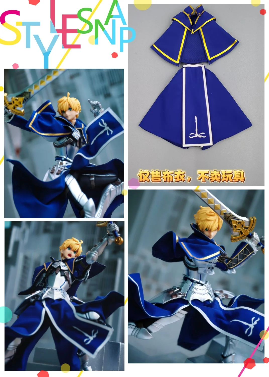 

【Clothing Only】Handmade 1/12 Adventure Game Characters Saber Mini Cloak Skirt Accessories Fit 6inchs figma Action Figure Body