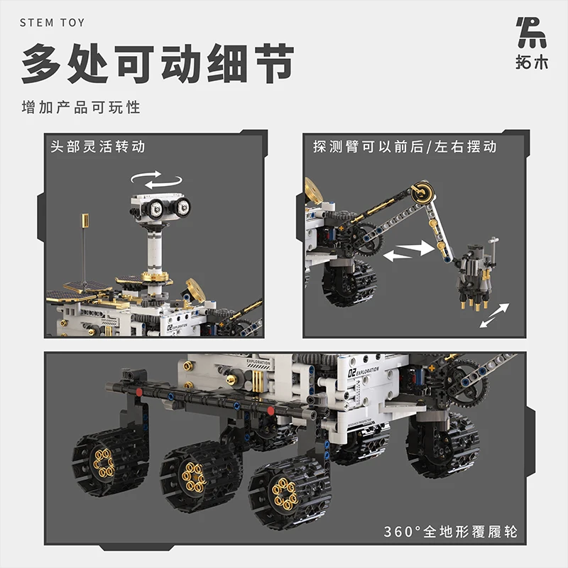 1007pcs MOC Idea Remote Control Mars Exploration Rover Building Blocks Assembling Bricks Model DIY Toys for Children Gift Set