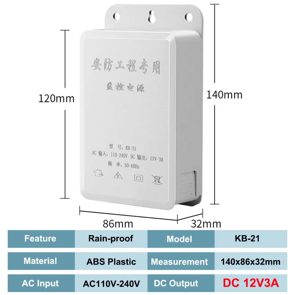 DC 12V 3A Outdoor Waterproof CCTV Security Camera Power Supply Adapter Security Surveillance Cameras Fitting Camera Power