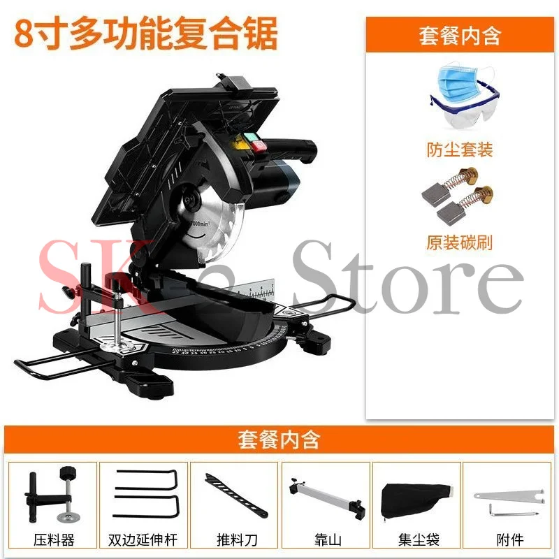 8 inch compositetable miter saw dual-form multi-function high-precision decoration household sawing saw aluminum