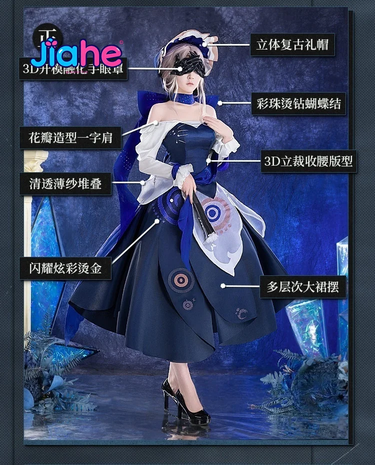 Ms Stranger Anime Reverse:1999 Cosplay Costume Ms Stranger Elegant deep blue dress hat mask Halloween carnival uniform women