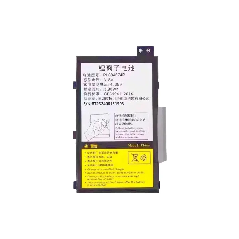 Nova bateria coletora de dados de alta qualidade pl884674p 3.8v 4200mah para majoret t80 t80s express portátil terminal almofada coletor de dados
