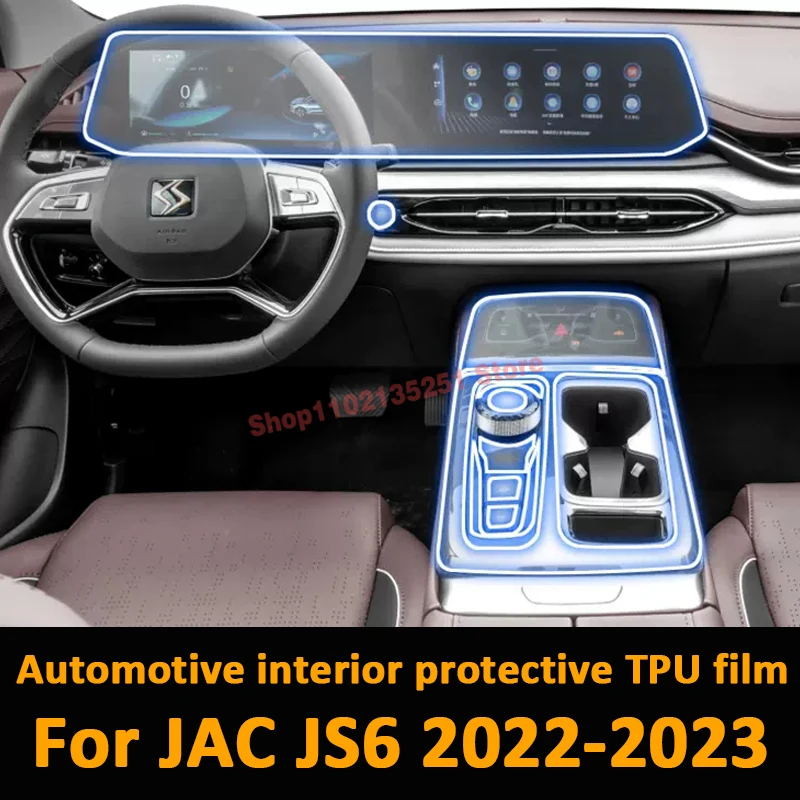 

Для JAC JS6 2023 2022 Защитная пленка для автомобильного интерьера ТПУ против царапин наклейка на панель коробки передач приборной панели навигации