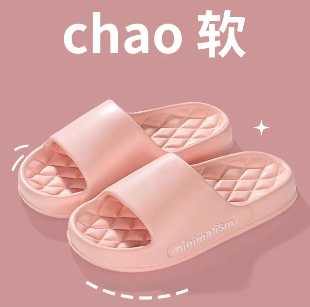 Xiaomi Summer Thick Platform Cloud Slippers Summer Indoor Outdoor Eva Soft Sole Slide Anti-slip Sports Slippers for Men Women