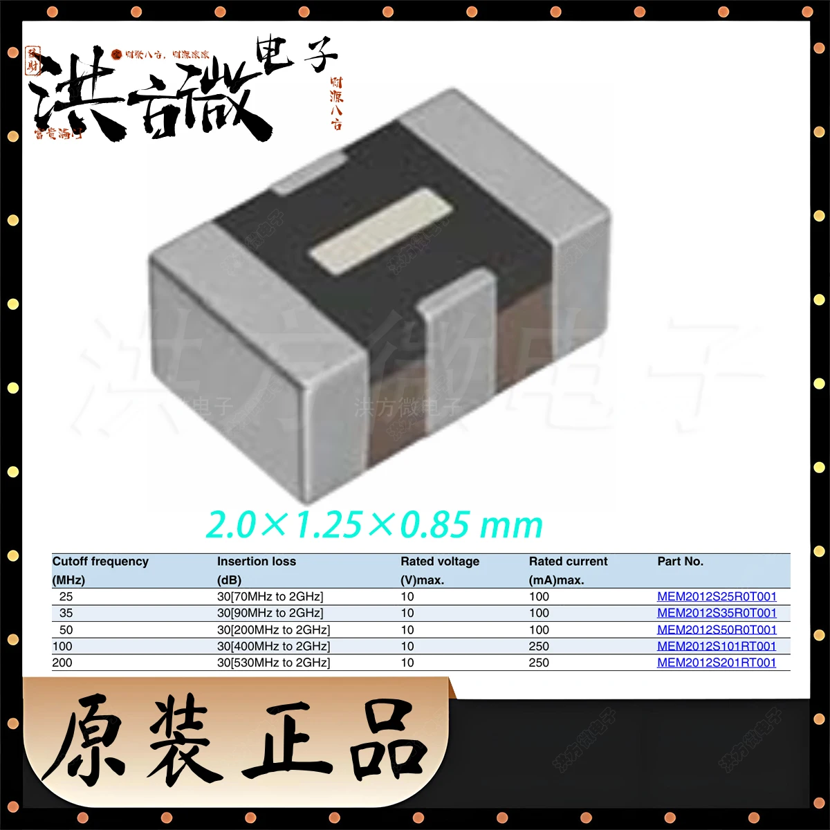 MEM2012S25R/50R/101R0T001 3-terminal EMI Filters RC, LC Network 25/50/100MHz 10V 100/250mA 0.1A 0.25A NEW Original Signal line