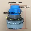 XWA9530-822-1000 - A - 1200 - A - 1500 - A - 1200 W、1000 W 掃除機モーター アクセサリ 2