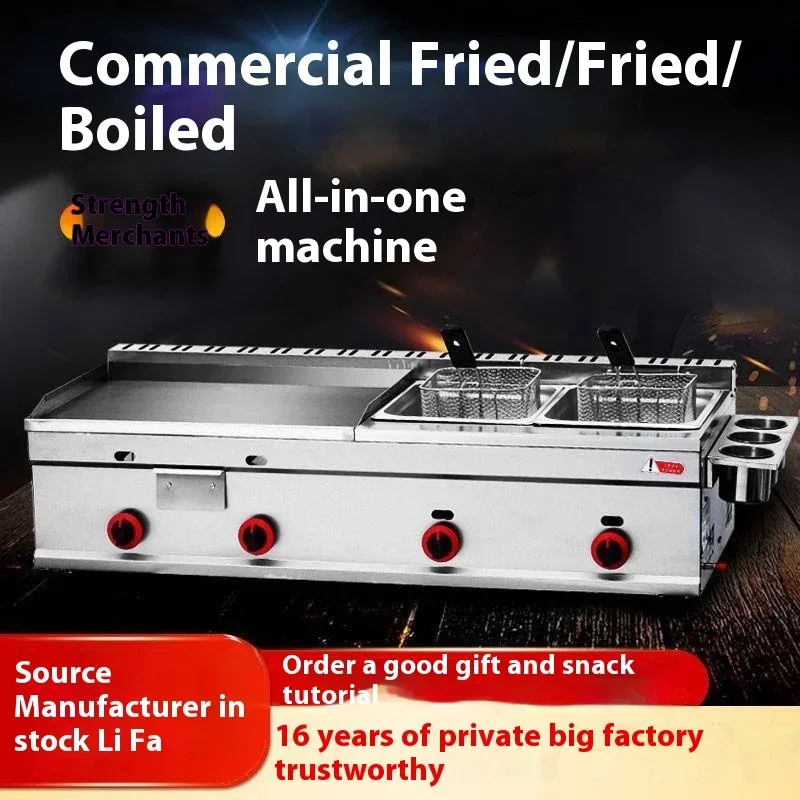 cross-border Multi-Function Squid Teppanyaki Equipment Handheld Gas Machine Gas Stove Pancake Grill Fryer Electric Used