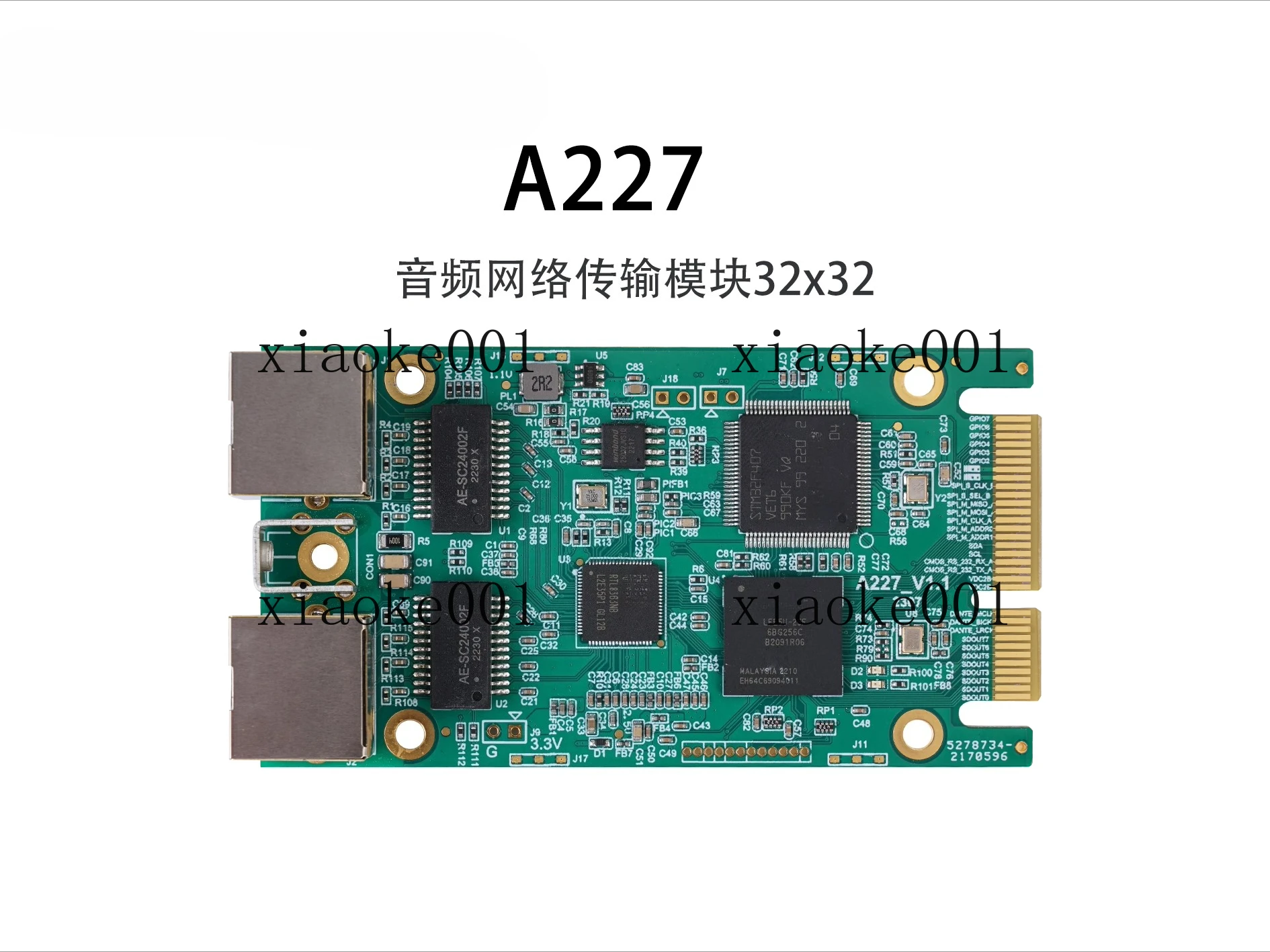 AES67 DT 32X32 Audio Network Transmission Module A227
