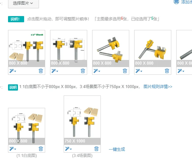 

2 шт., 1/4 дюйма, 6 мм, 8 мм, 12 мм, 1/2 дюйма, фреза с хвостовиком, резьба по дереву, Т-образный паз, квадратный зуб, шиповый фрезерный станок, нож для резьбы по дереву, фрезерный станок