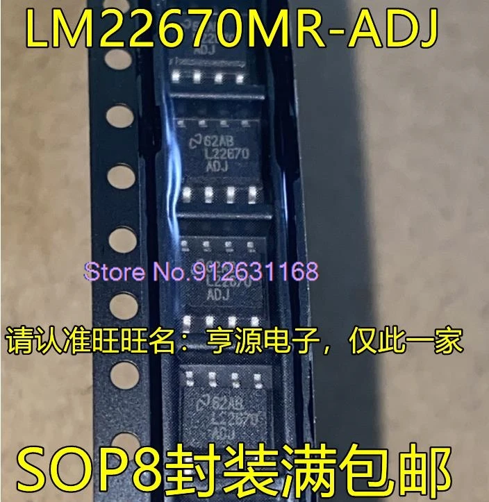 （5PCS/LOT）L22670 L22670ADJ LM22670MR-ADJ MRX-ADJ SOP-8