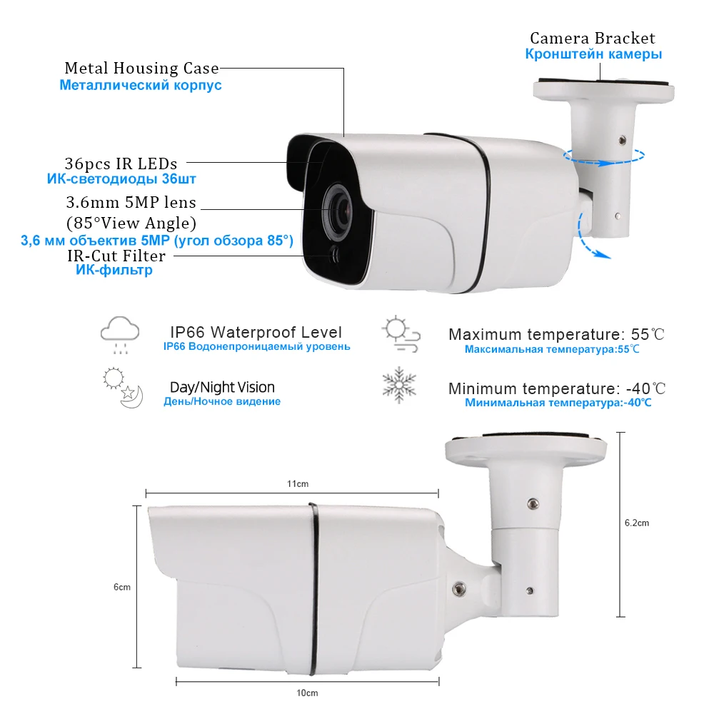 Anjielosmart 1080P AHD Security Camera Video Outdoor Waterproof Security Camera White Color 15M IR Night Vision Mini Cameras