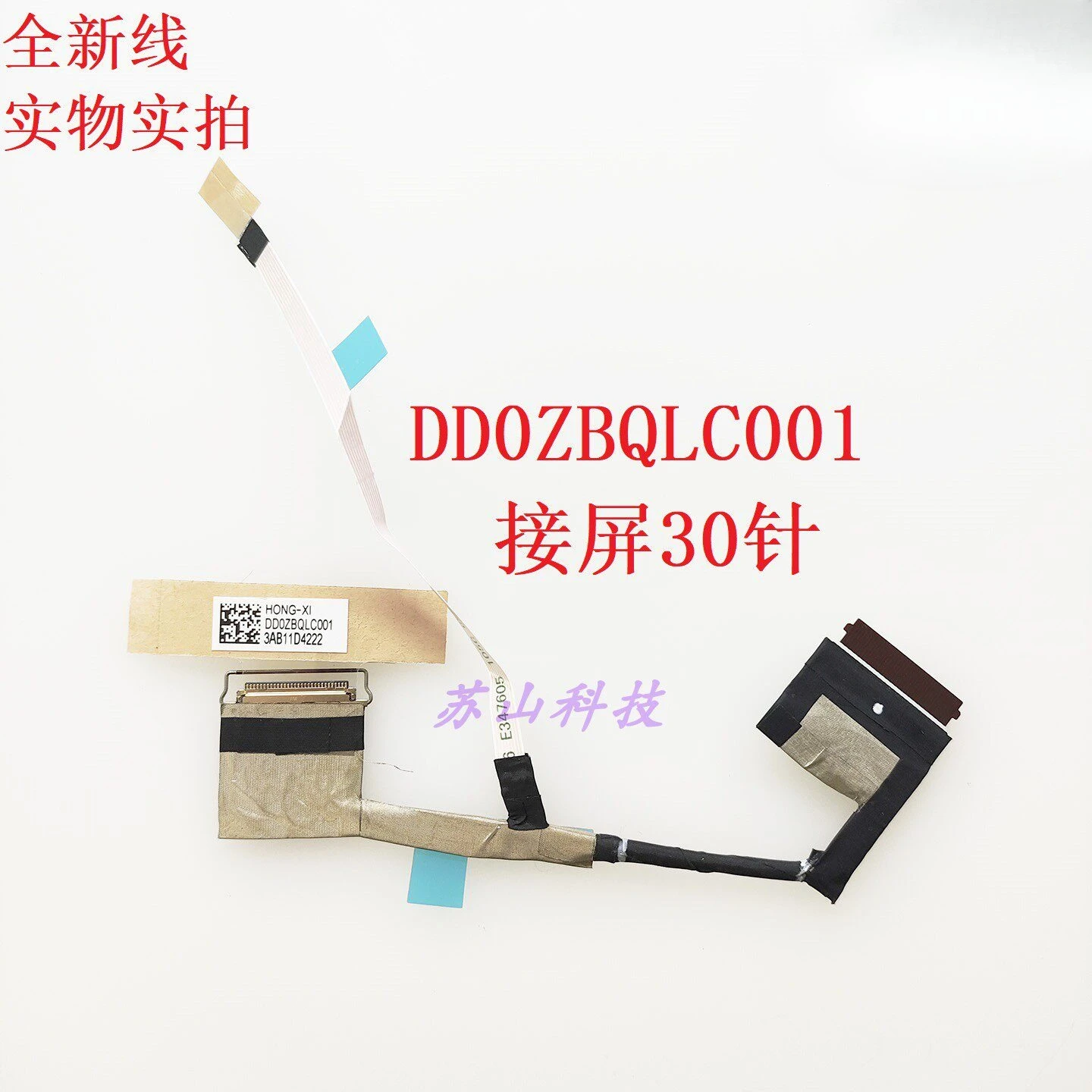 DD0ZBQLC001 Is Suit…