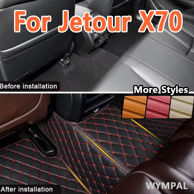 

Роскошный индивидуальный автомобильный коврик из искусственной кожи для Jetour X70 2020 2021 2022, защитный аксессуар для интерьера вашего автомобиля