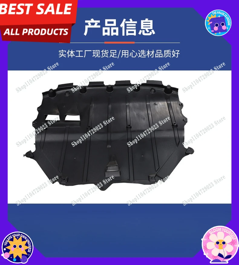

Directly from the manufacturer for TT 14 - Engine Lower Shield Chassis Dust Shield