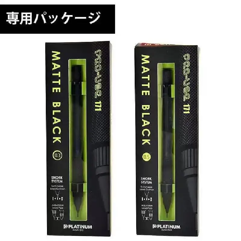 Japan PLATINUM black low center of gravity metal rod MSDA-2500A/B drawing automatic pencil