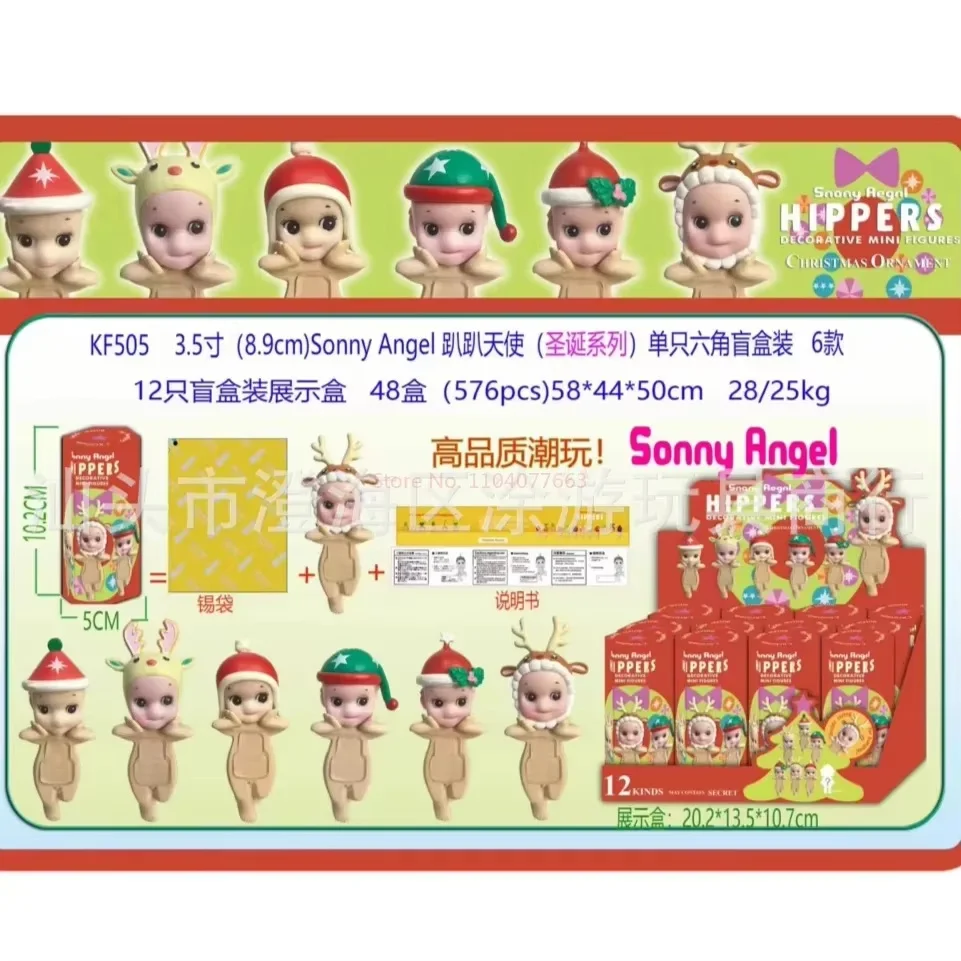 Heißer Sonny Angel Weihnachten Serie Produkt Hohe Qualität Blind Box Set Dekoration Handgemachte Trendy Puppe Geburtstag Spielzeug Kinder Weihnachten Geschenk