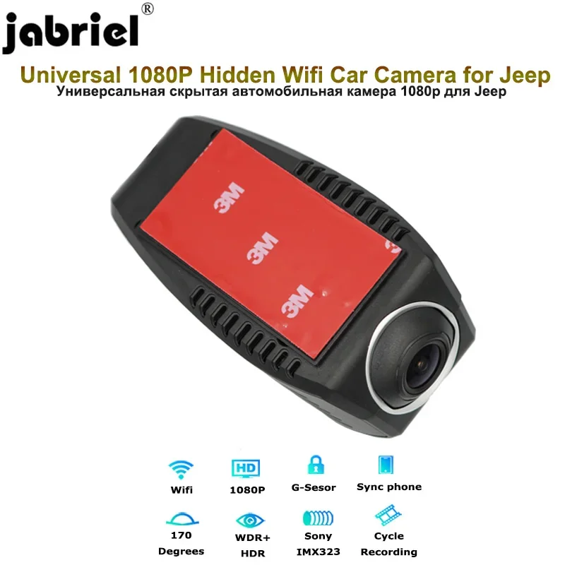 Jabriel Auto 1080P Wifi Car Dvr Dash Cam Camera For Jeep Grand Cherokee Wk2 Wj Zj Compass Renegade Wrangler Jk Patriot Buluo