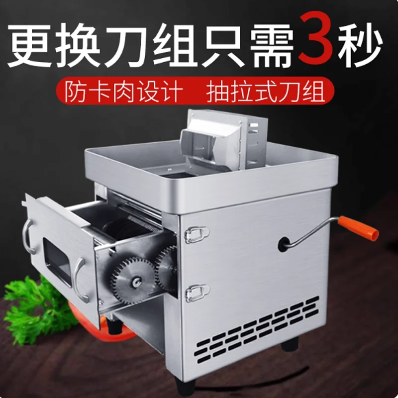 آلة تقطيع اللحوم الكهربائية لآلة تقطيع اللحوم في السوبر ماركت للمقصف والفنادق والمطبخ