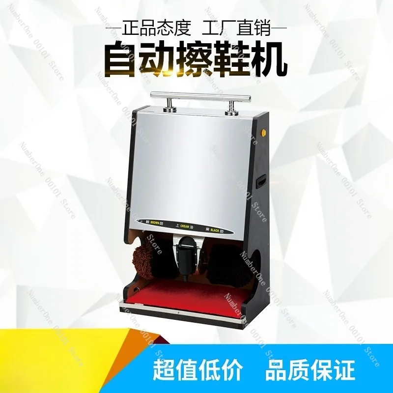Automatic Shoe Polishing Machine,Vertical Electric Shoe Cleaner,Multi-Functional Stainless Steel Polisher Hotel Lobbies Homes
