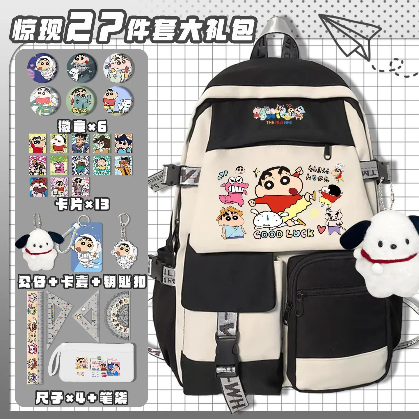 Crayon Shin-chan cartoon cute school bag kawaii student backpack computer storage travel bag animation peripheral wholesale - view 2