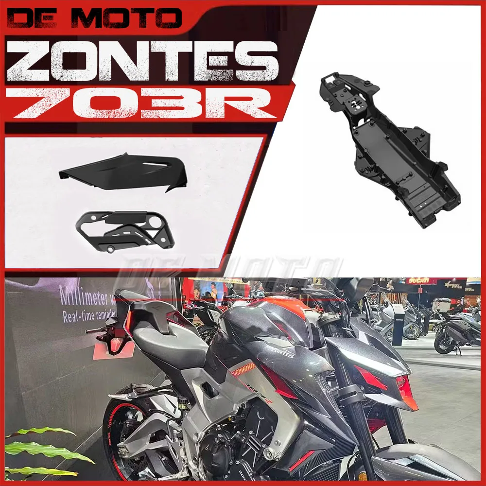 FOR ZONTES 703R Left and Right Frame Main and Subframe Mounts, Main Frame Side Brackets