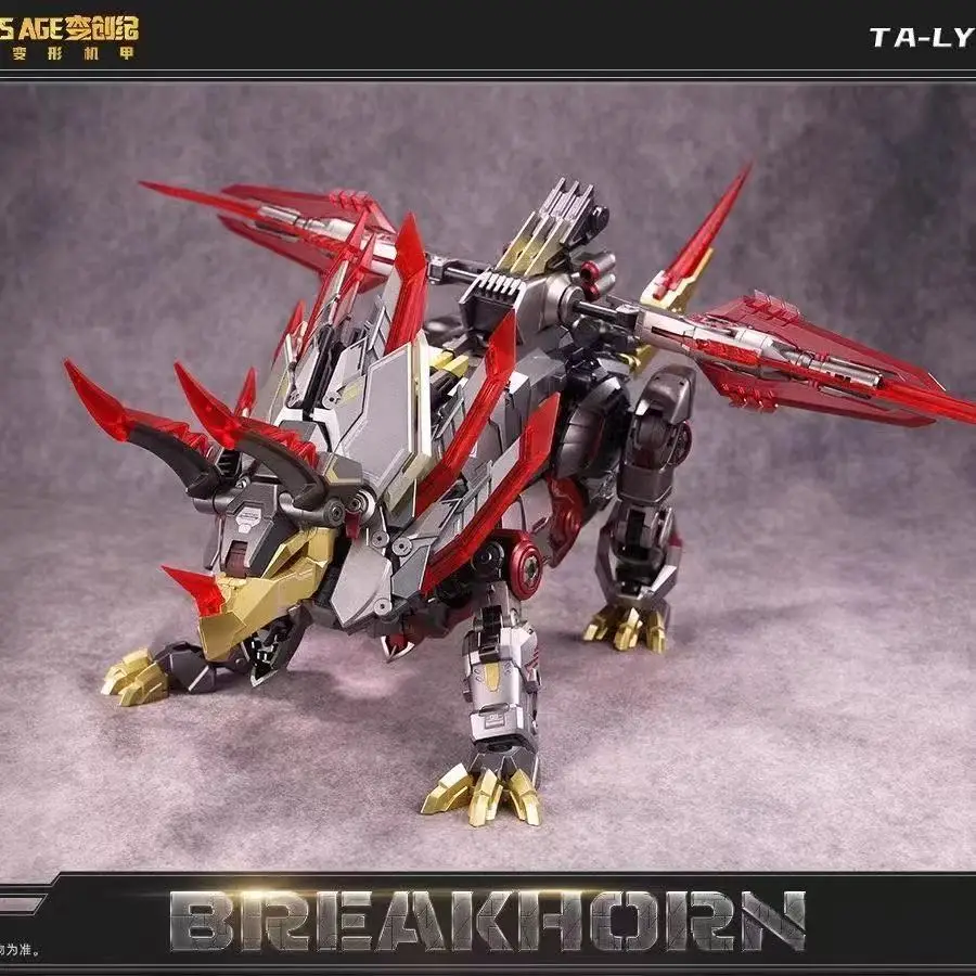 Zangwan Pavilion Breaking Blade Triceratops Transform Into Chuangji Yinglongwei Combination Holy Dragon Flame Lord