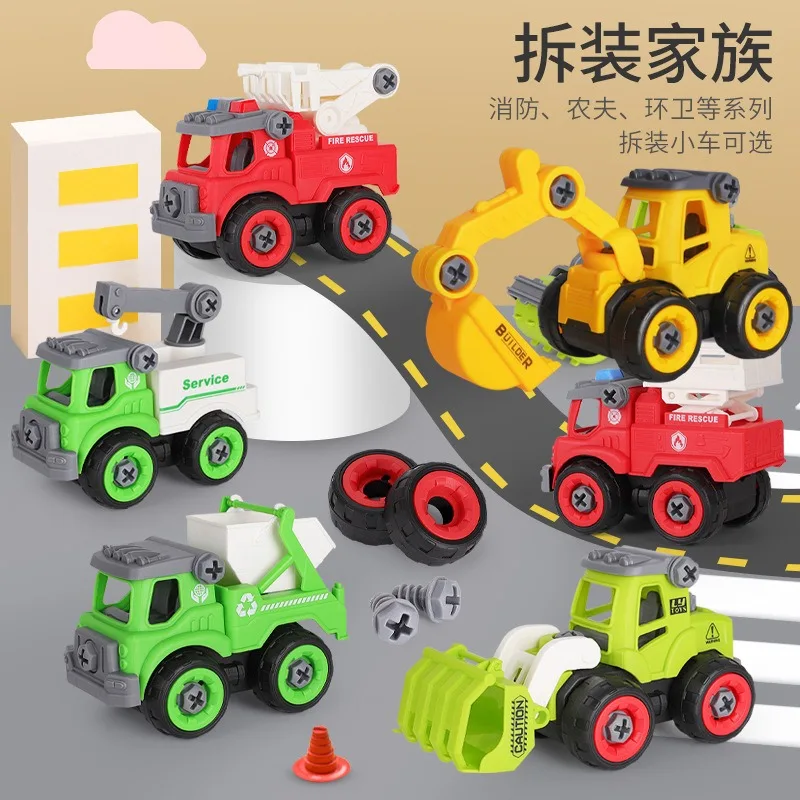 

Children's DIY Detachable Assembly Engineering Vehicle Sanitation Vehicle Boy Fire Truck Excavator Screwdriver Disassembly Toy